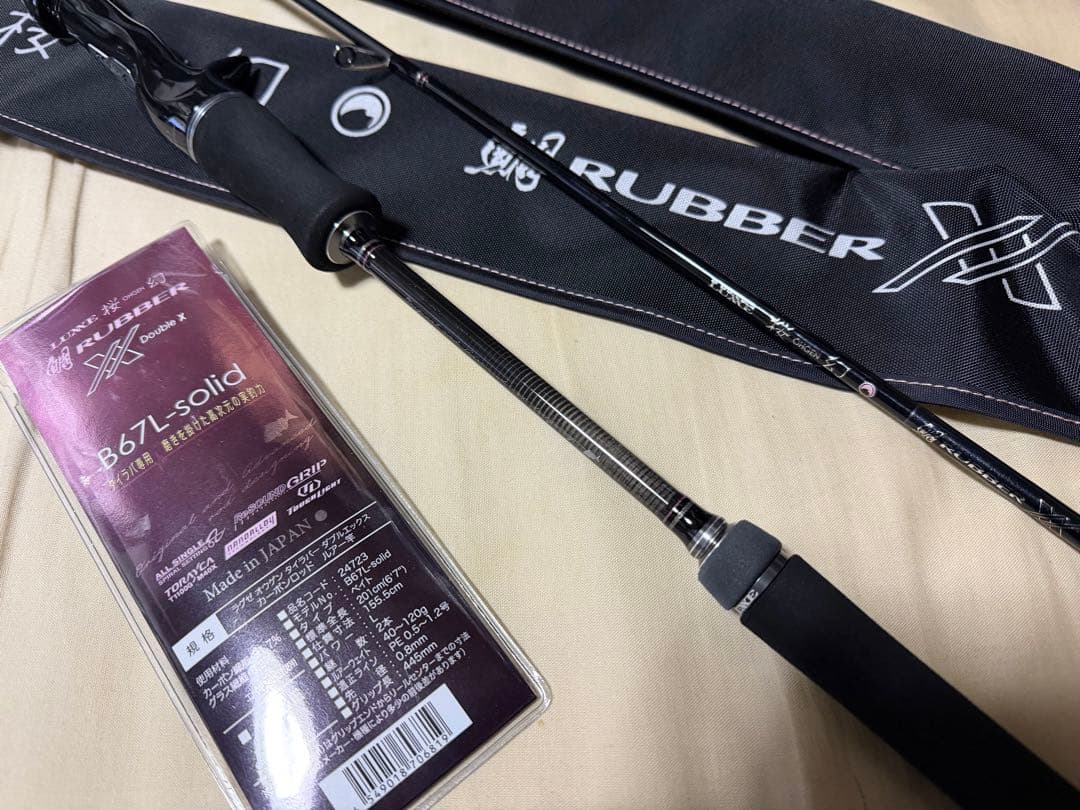 【Excellent Condition】Gamakatsu LUXXE Ogen Tai Rubber XX B67L-solid