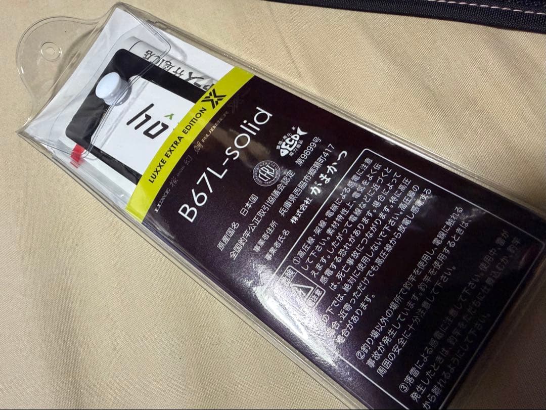 【Excellent Condition】Gamakatsu LUXXE Ogen Tai Rubber XX B67L-solid
