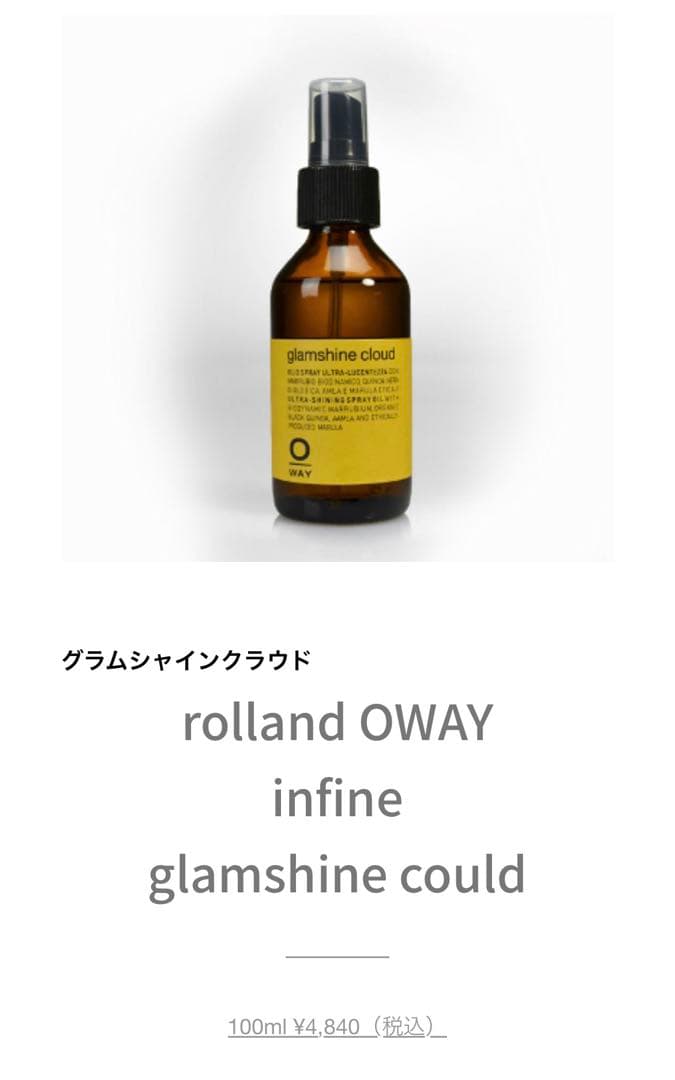 OWAY Glam Shine Cloud