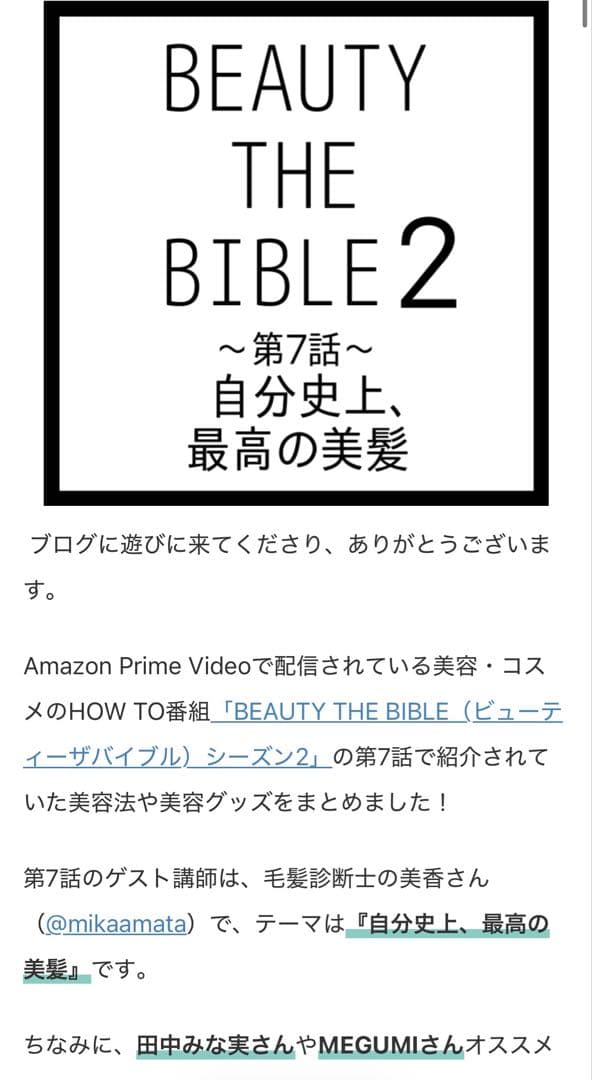 OWAY Glam Shine Cloud
