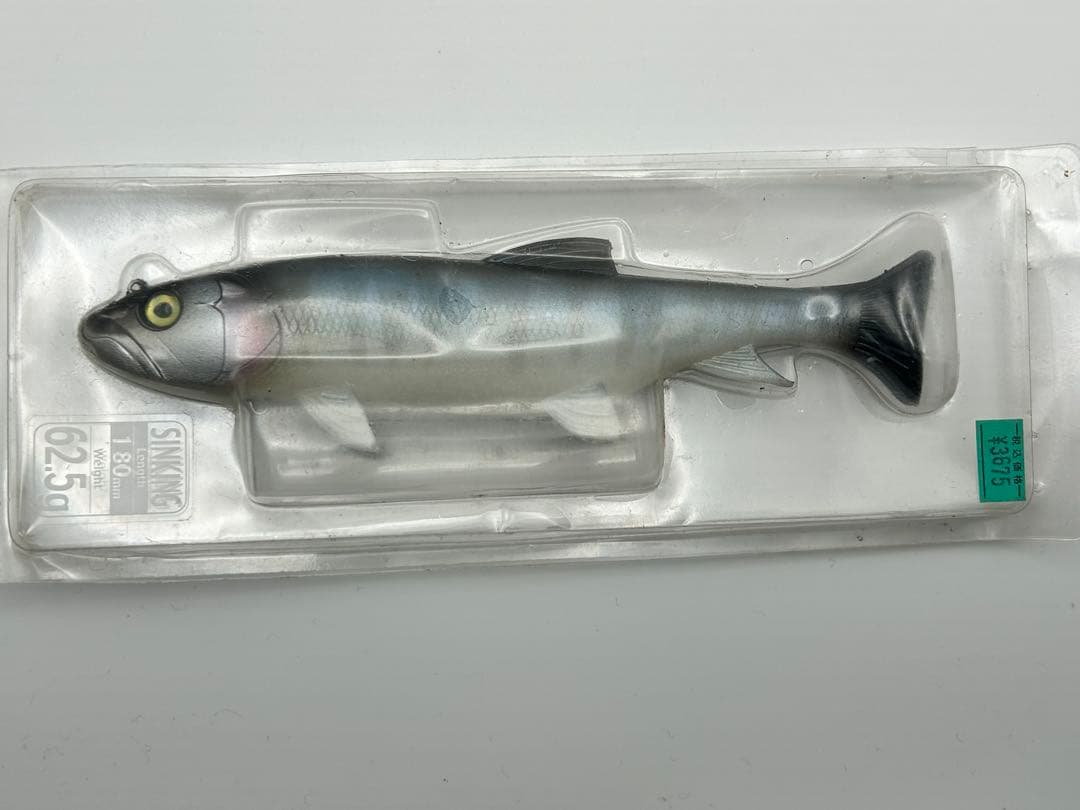 Jackall Veylon 180 Has Unused, No Hooks, Exterior Imperfections