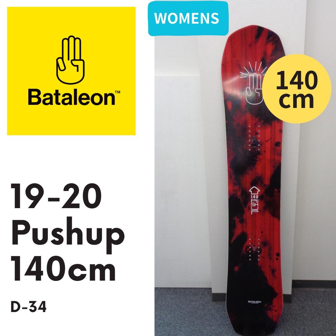 Bataleon Pushup 140cm 19-20 Bataleon Women's