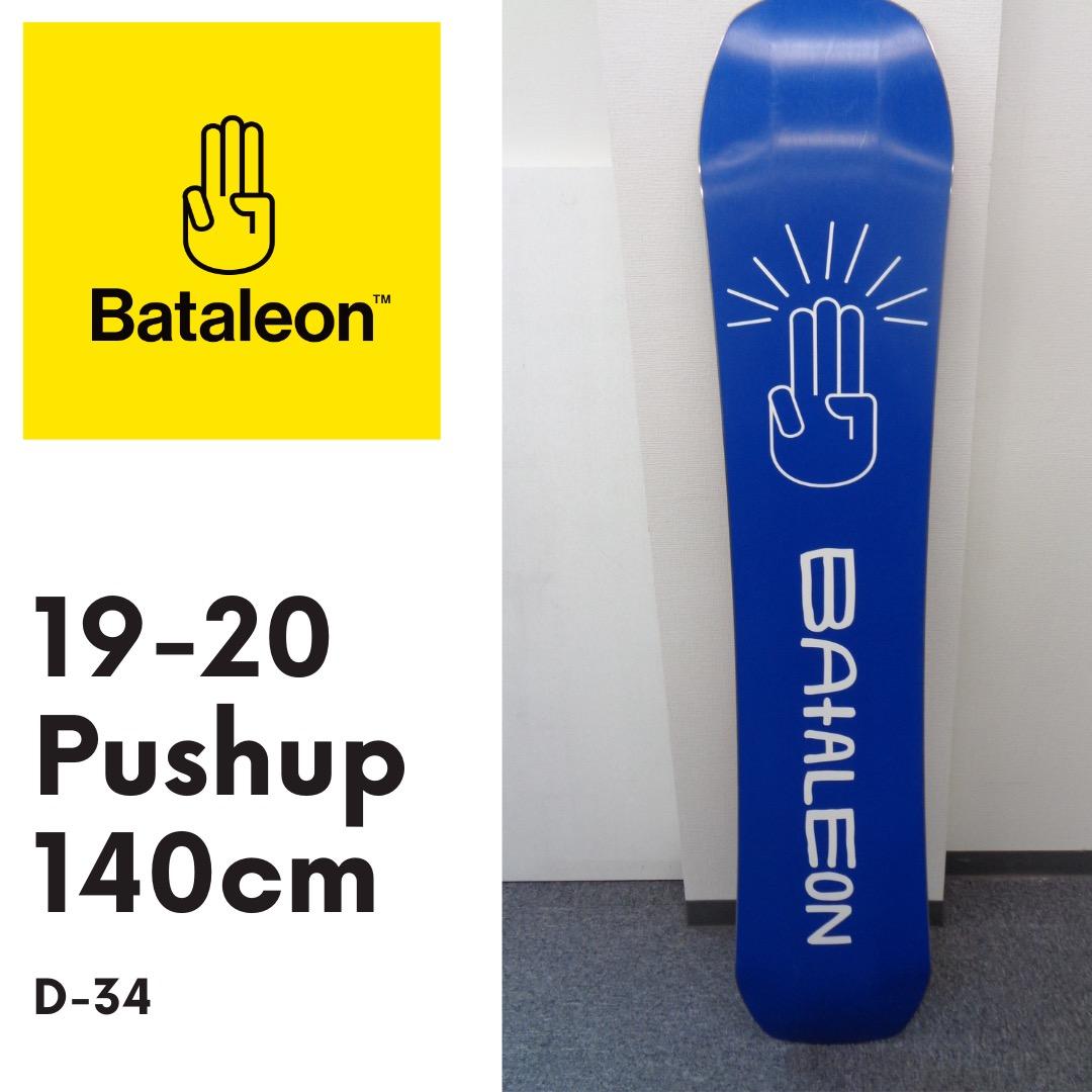 Bataleon Pushup 140cm 19-20 Bataleon Women's