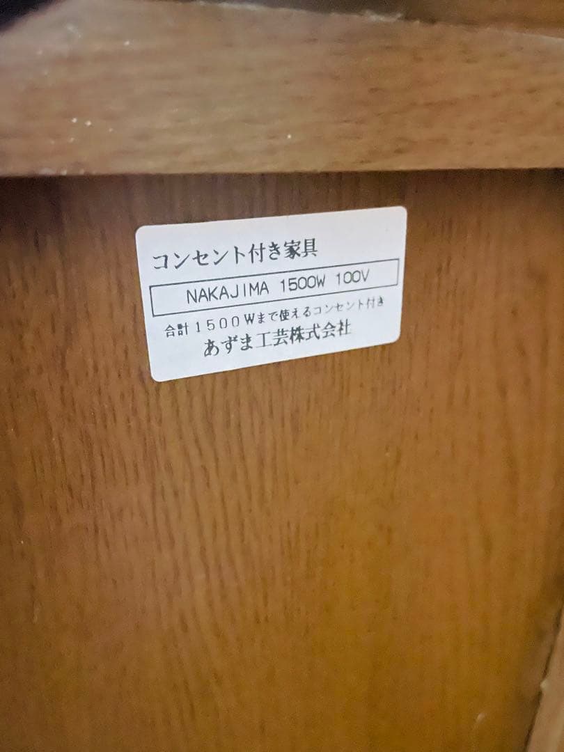 Azuma Kogyo Cabinet Telephone Stand / Fax Stand