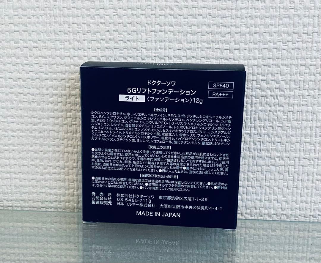 Dr. Soie 5G Lift Foundation 12g Light