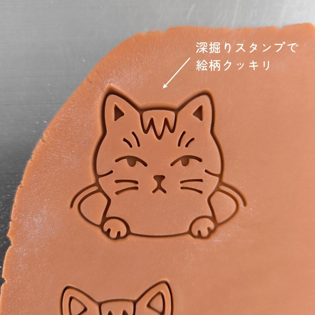 A cat peeking out from a hole, with a glare that's hard to hate. Cat cookie cutter with handle, 55mm.