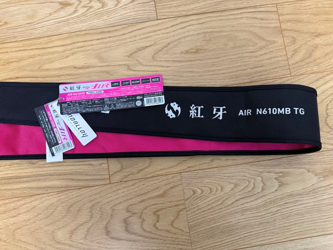 Daiwa 21 Kohga Air N610MB TG