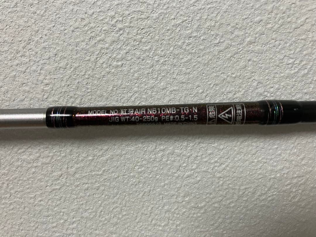 Daiwa 21 Kohga Air N610MB TG