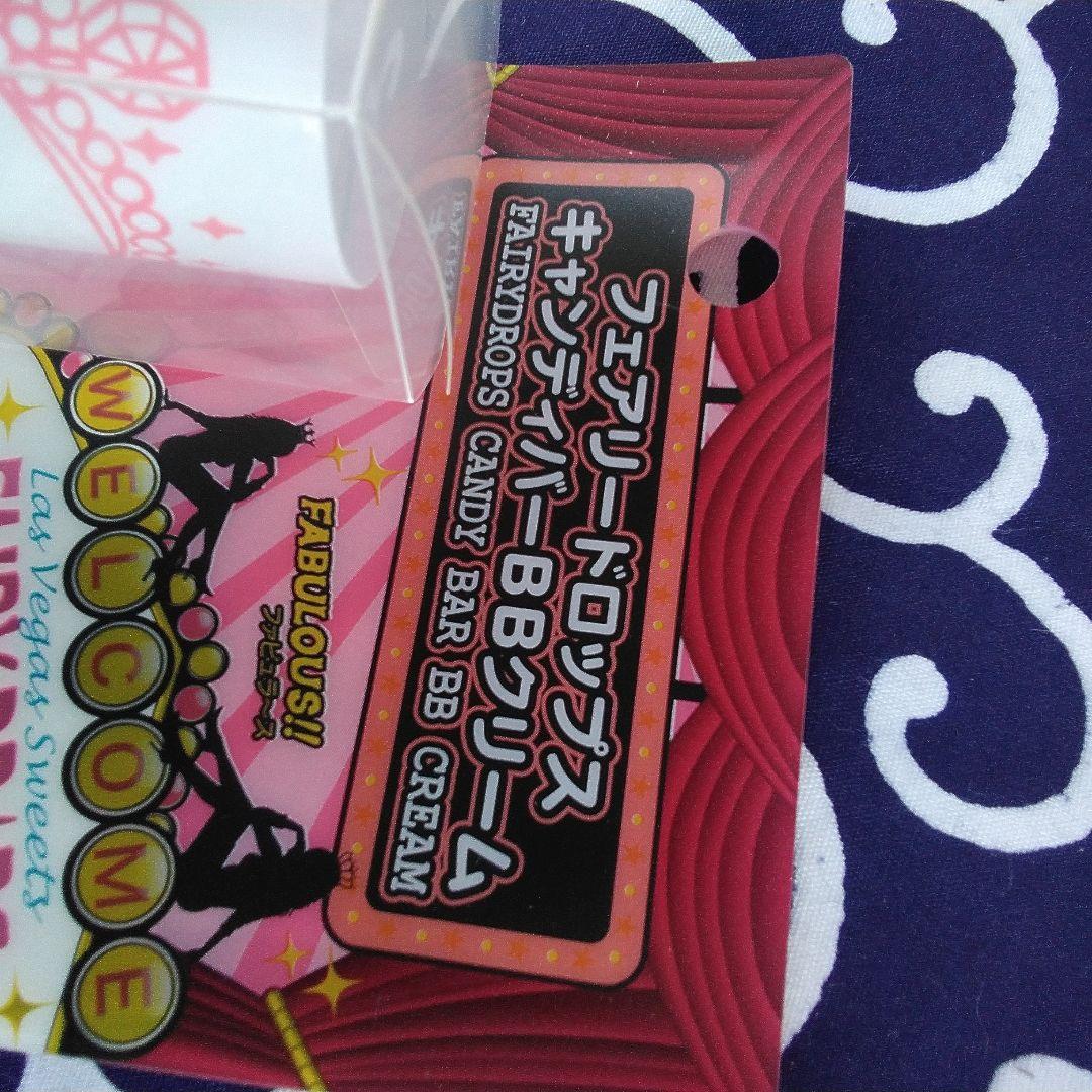 FAIRYDROPS Candy Bar BB Cream Light Ochre