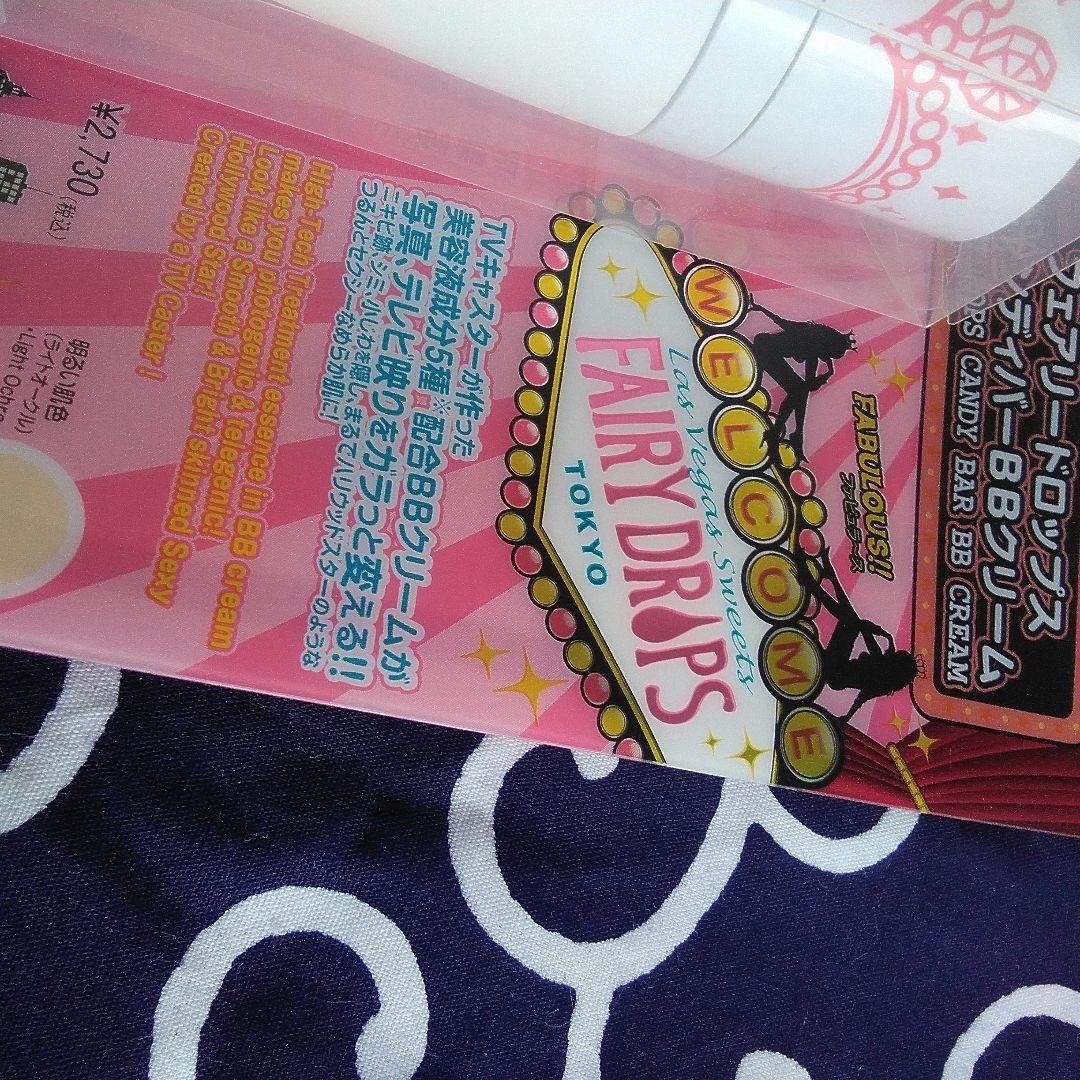 FAIRYDROPS Candy Bar BB Cream Light Ochre