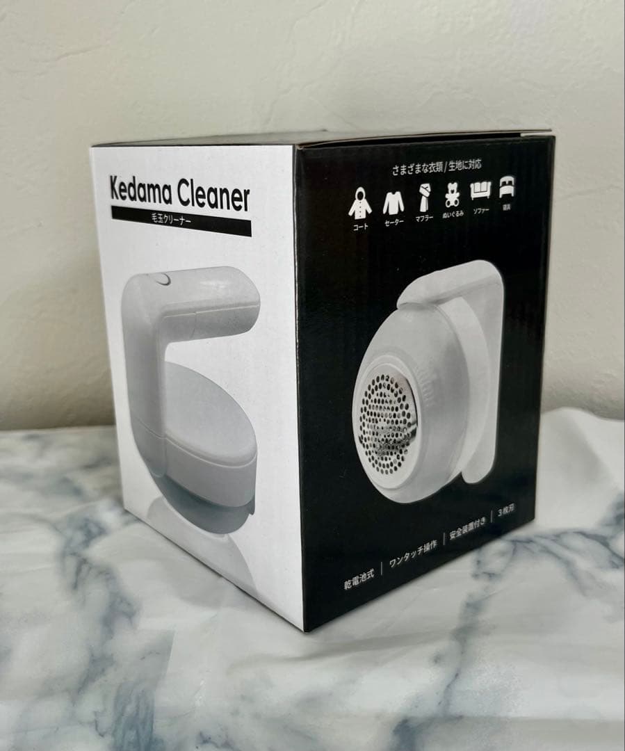 Kedama Cleaner - Lint Remover - Mother's Day