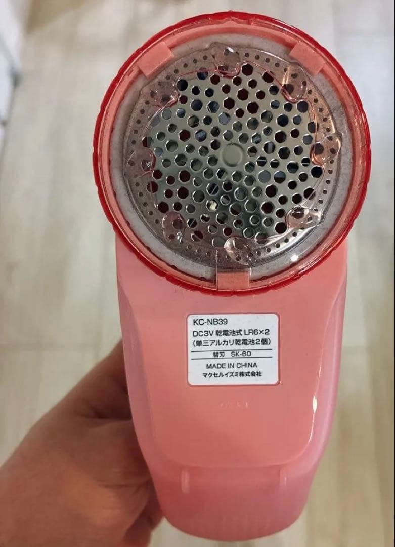 Izumi Lint Remover KC-NR522 Pink