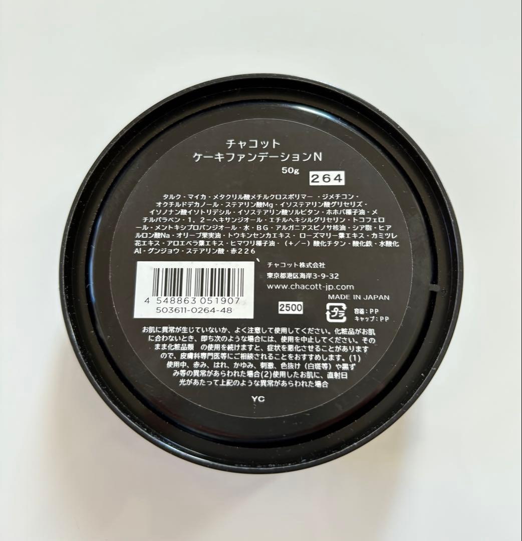 Chacott Cake Foundation N NO264