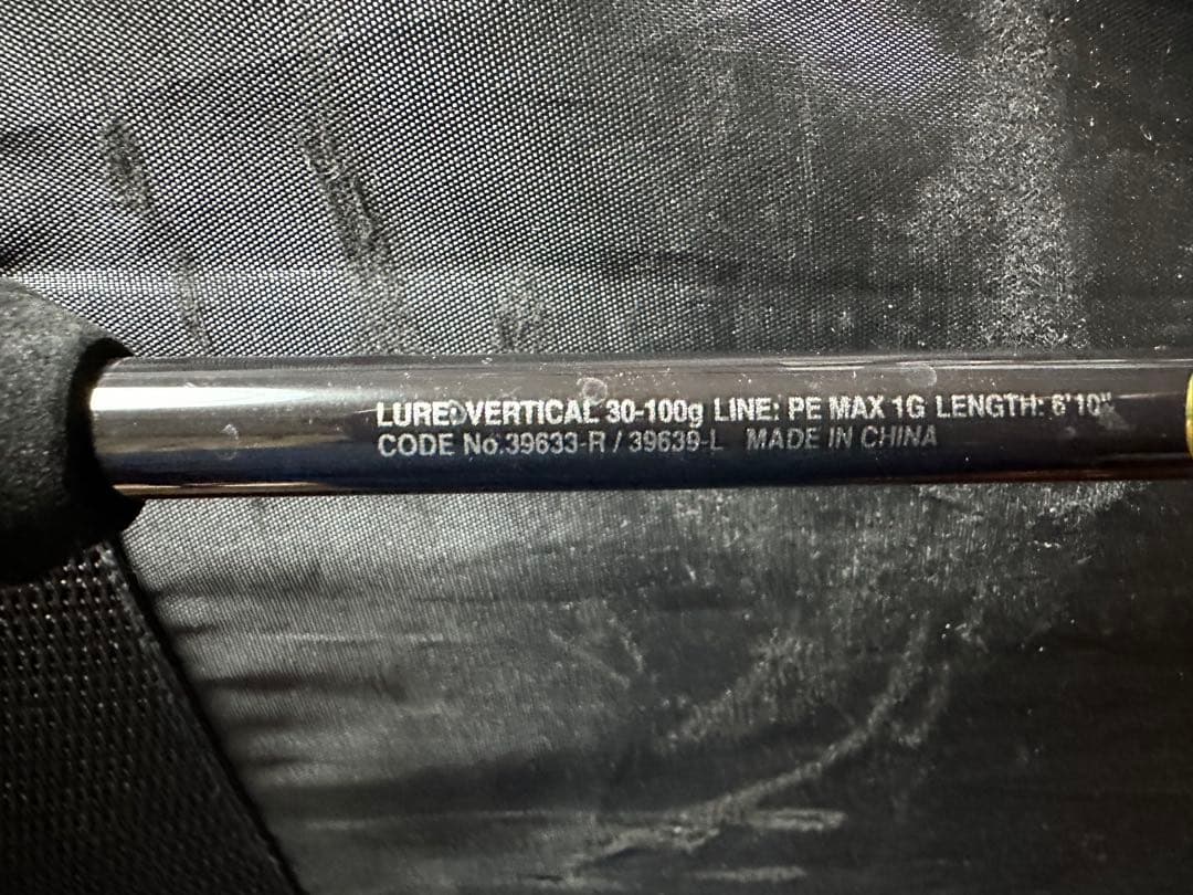 20 Engetsu SS B610ML-S LEFT