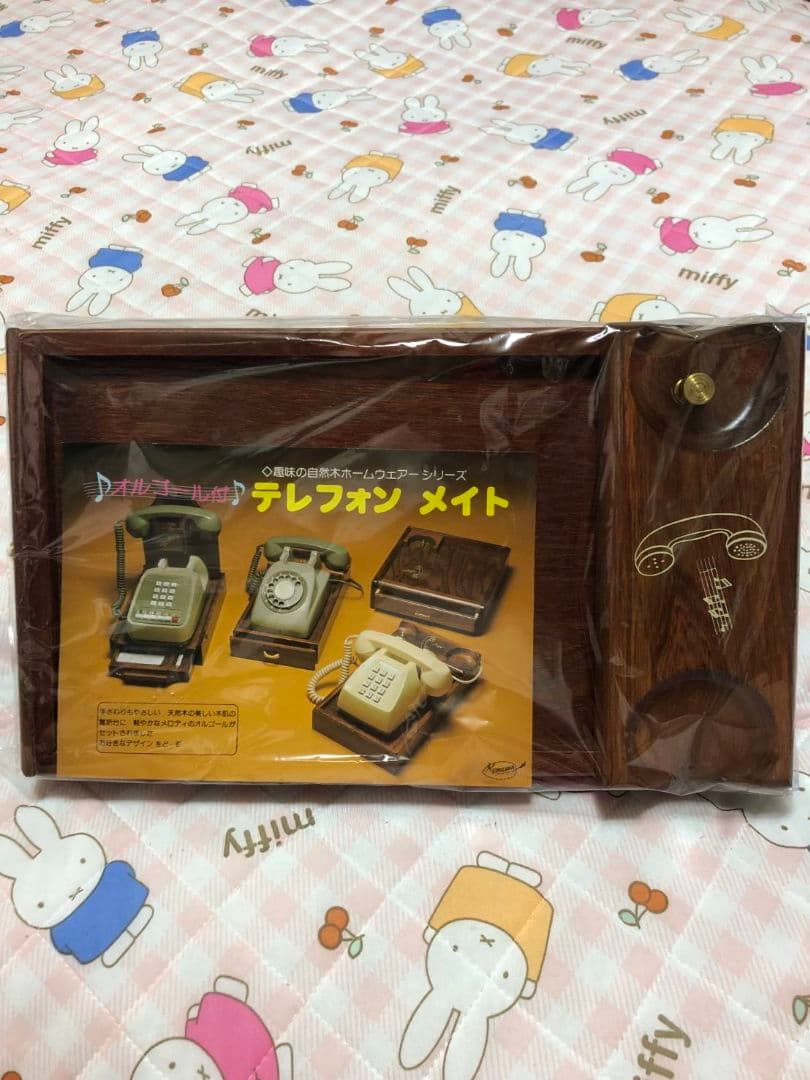 Telephone Mate with All-Call, Showa Retro Handset Holder