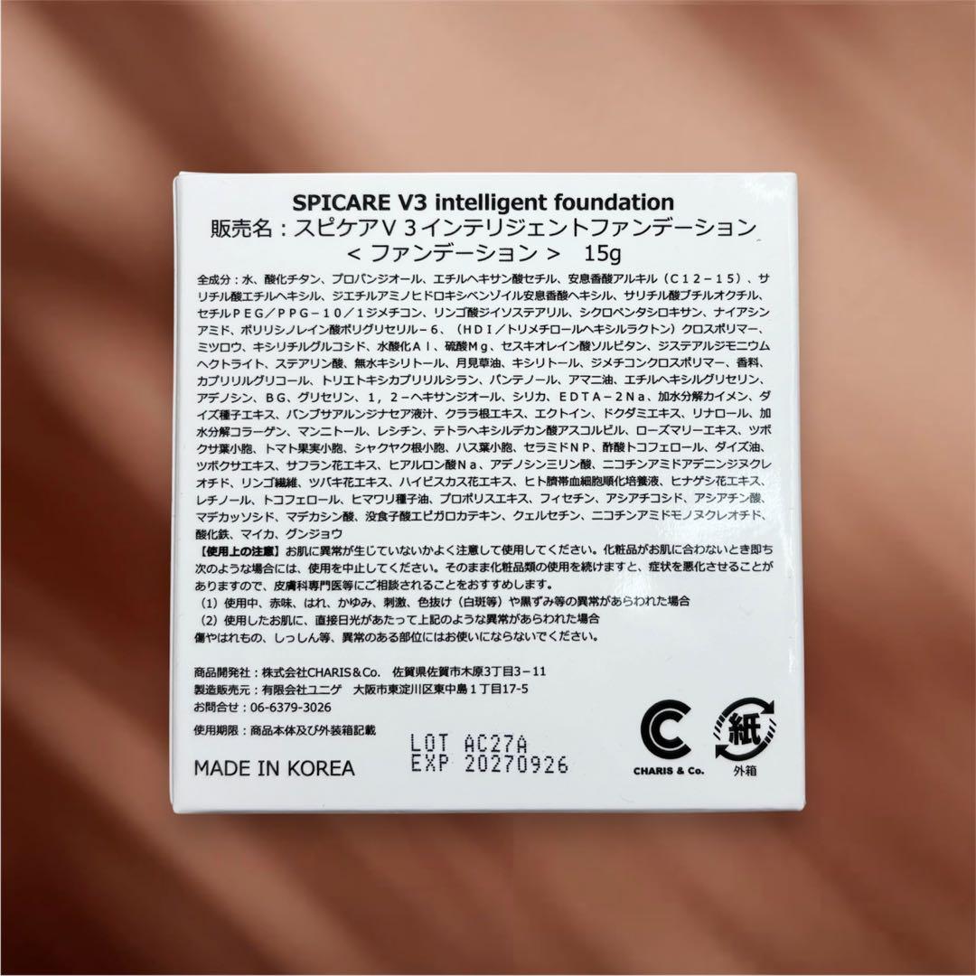 【Defective Item】【Unused】V3 Intelligent Foundation 15g