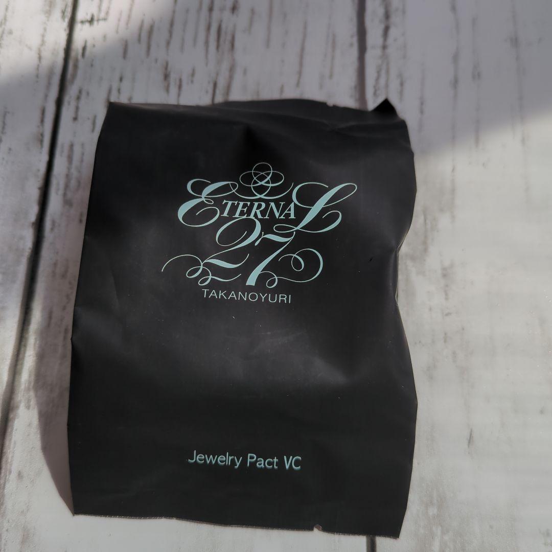 Price reduction! Esthe Jewelry Fact Refill with puff included