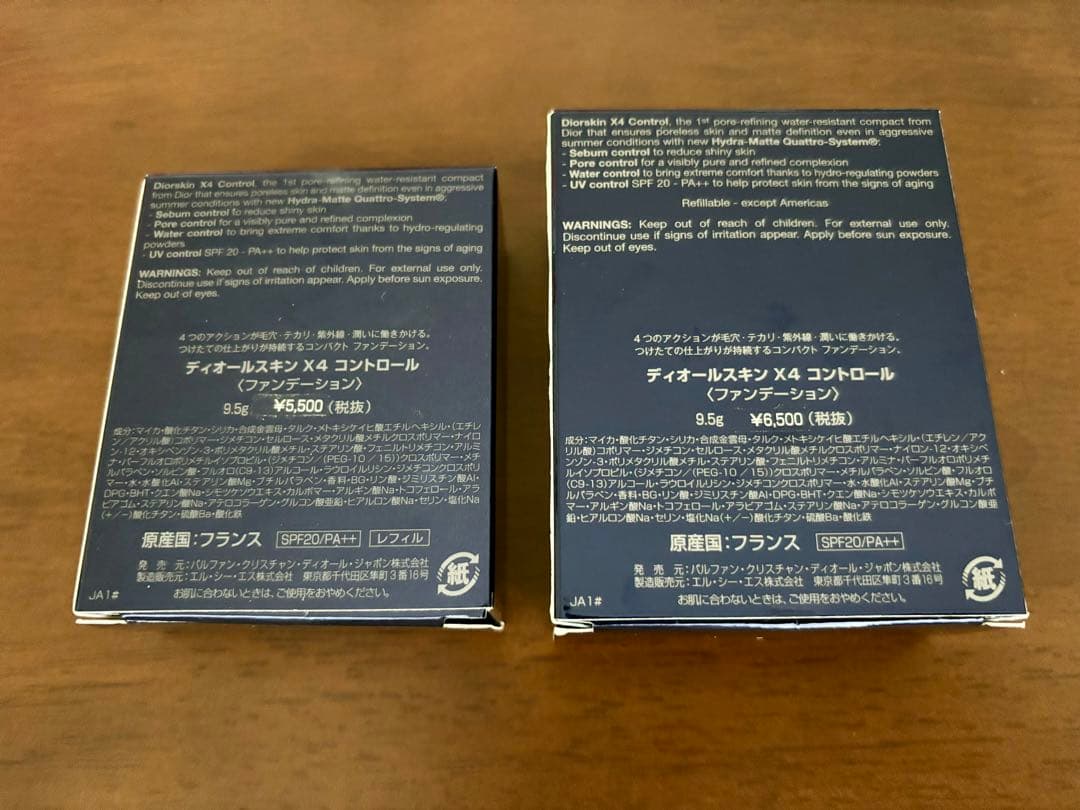 Dior * Empty Box Set of 2