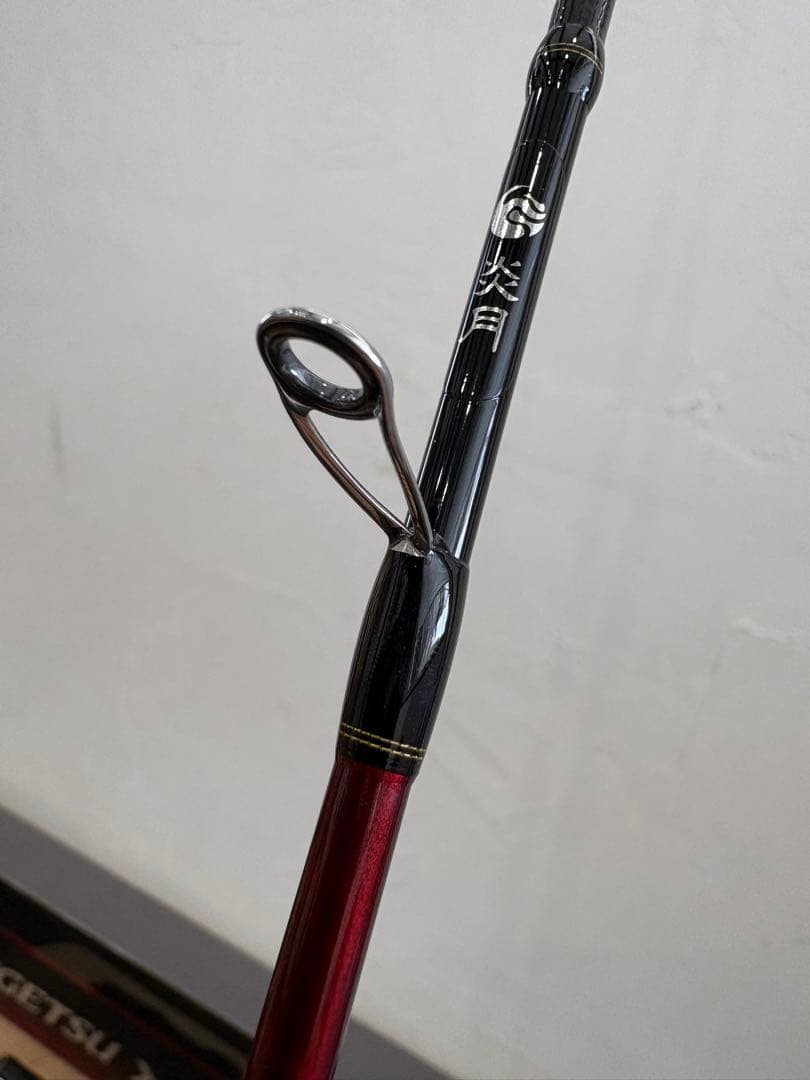 Engetsu XR FS-B66ML-R