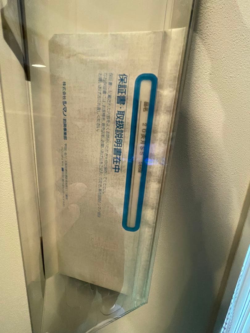 Shimano ENGETSU SS Tai Rubber Rod S66 M