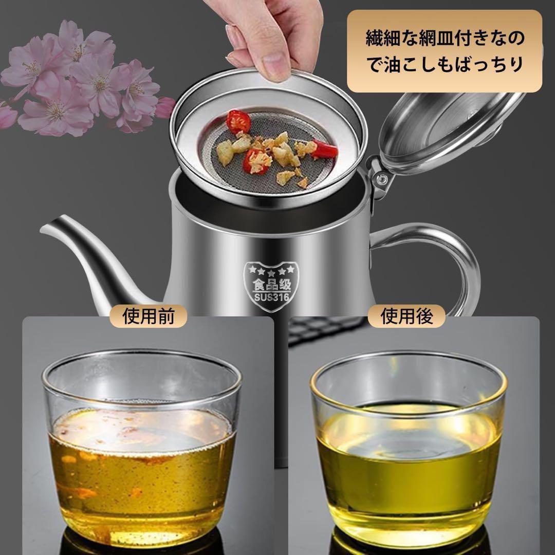 Stainless Steel Oil Pot