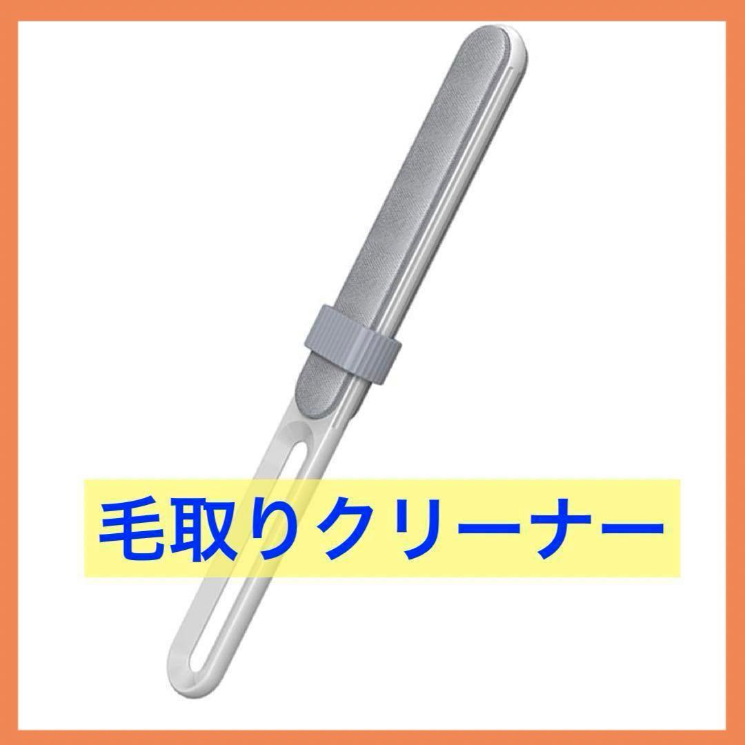 Sofa Carpet Rug Clothes Car Lint Remover Cleaner Pet Hair Brush