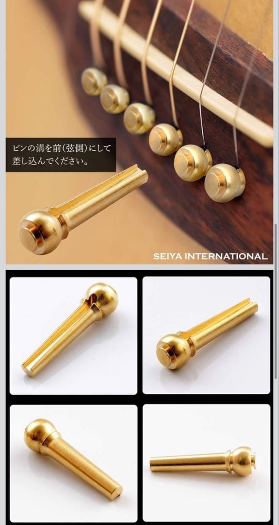 Brass Bridge Pins - Set of 6