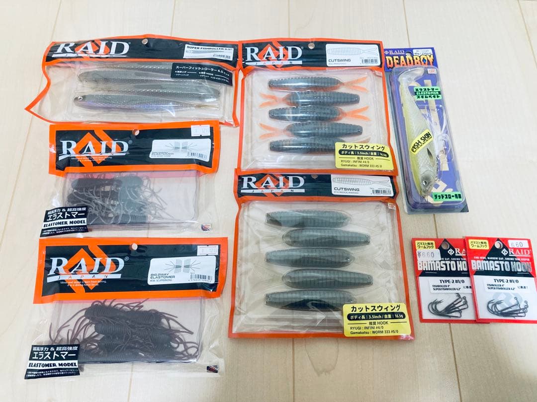 Mr. Sh*ta, Raid Japan Lure Set, Dead Slow, Big 2-Way, RAID