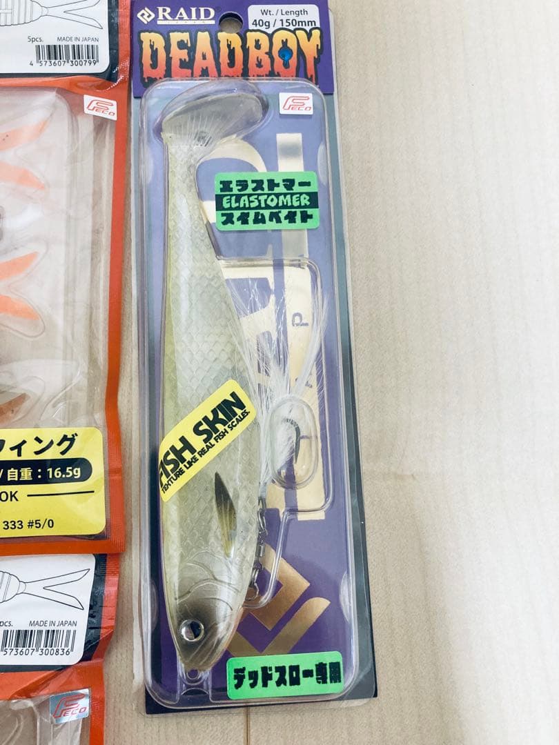 Mr. Sh*ta, Raid Japan Lure Set, Dead Slow, Big 2-Way, RAID