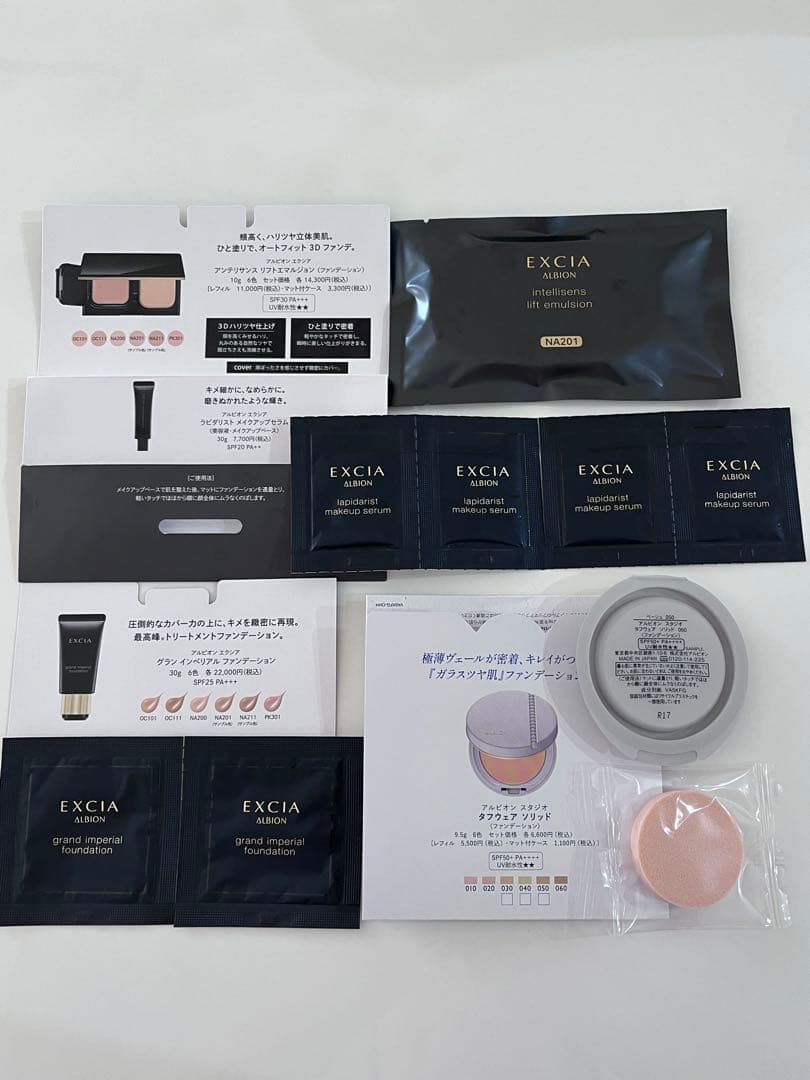 Albion Anterisans Lift Emulsion / Grand Imperial Foundation