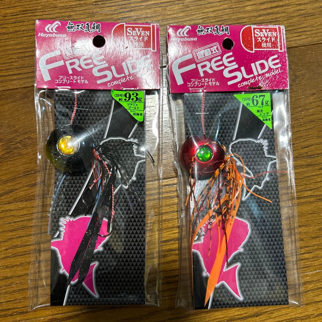FREE SLIDE Taira Bait Lure Set 93g 67g