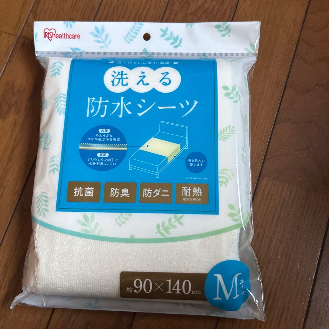 Iris Ohyama Waterproof Sheet, Approx. 90 x 140 cm, Washable