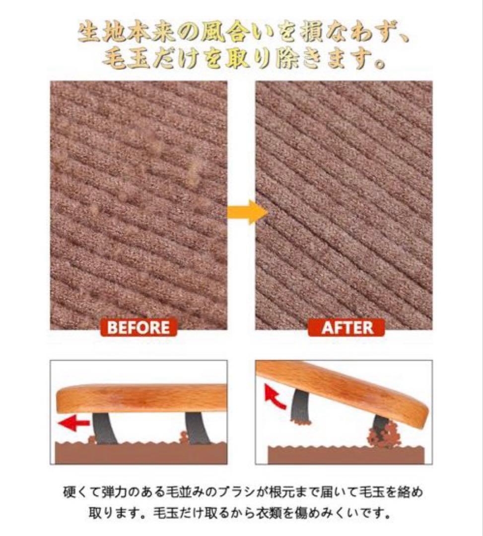 1A197 Clothing Lint Remover Brush with Wooden Cleaning Brush