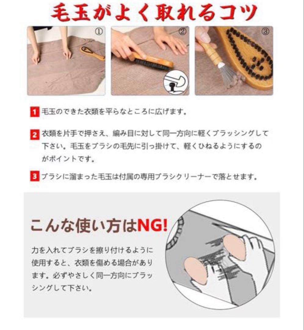1A197 Clothing Lint Remover Brush with Wooden Cleaning Brush
