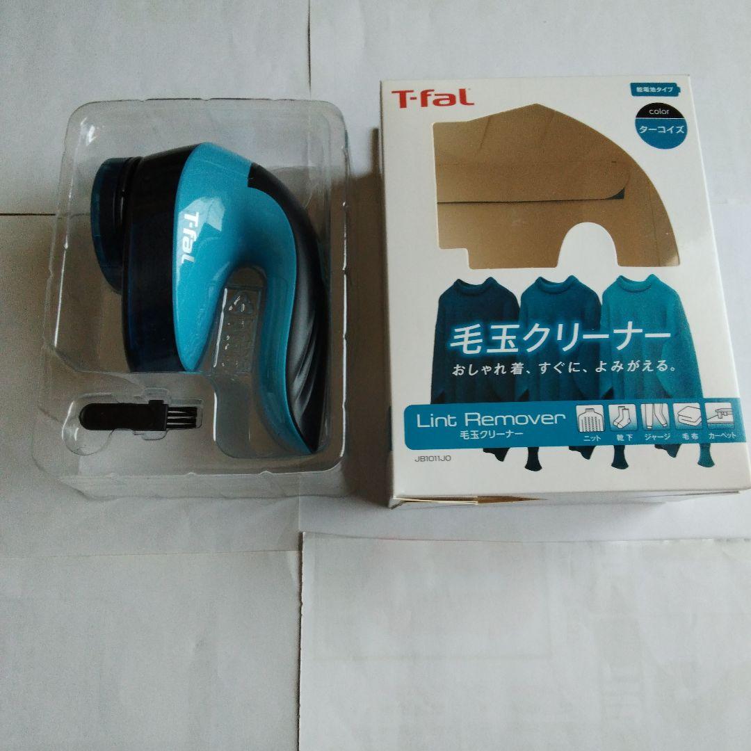 T-fal Lint Remover, Blue, with Brush *Includes Incense Wood