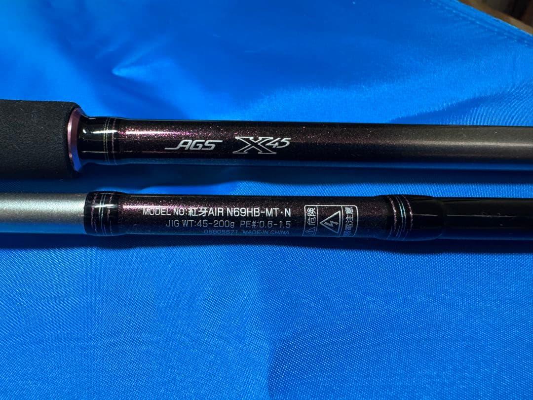 DAIWA Kohga AIR N69HB-MT-N AGS X45