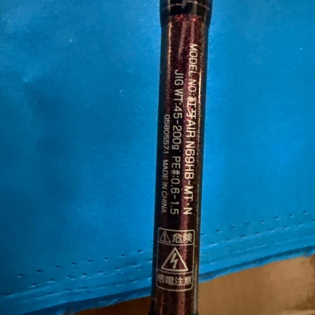 DAIWA Kohga AIR N69HB-MT-N AGS X45