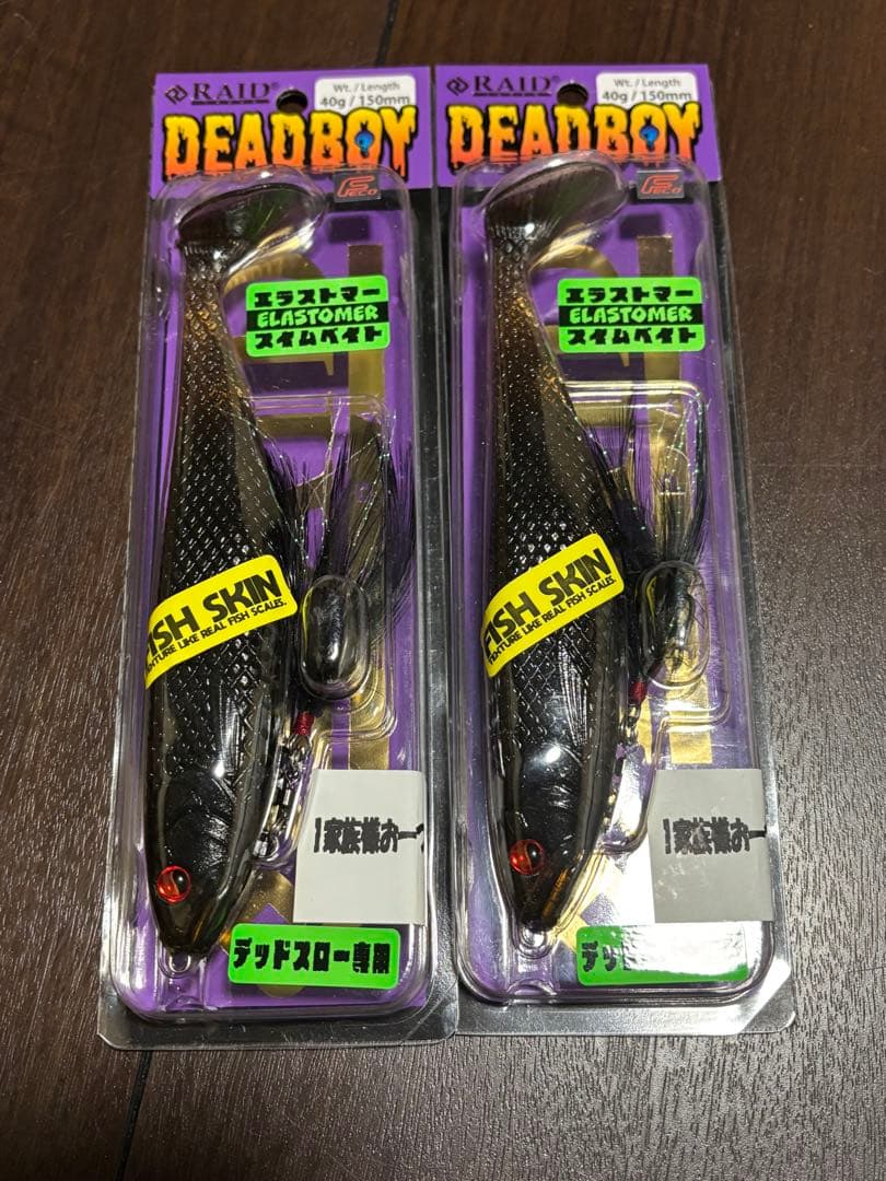 Dead Boy Limited Edition Color: Jet Black