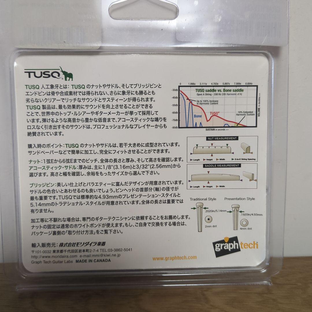 Shin-sama PP-2000 PP-1000 Set Graphtech