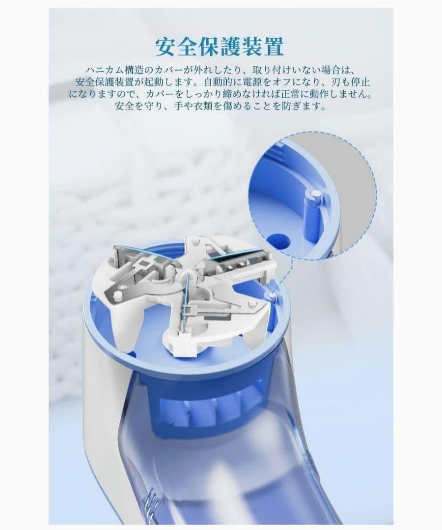 【New】Electric Lint Remover, USB Rechargeable, Blue