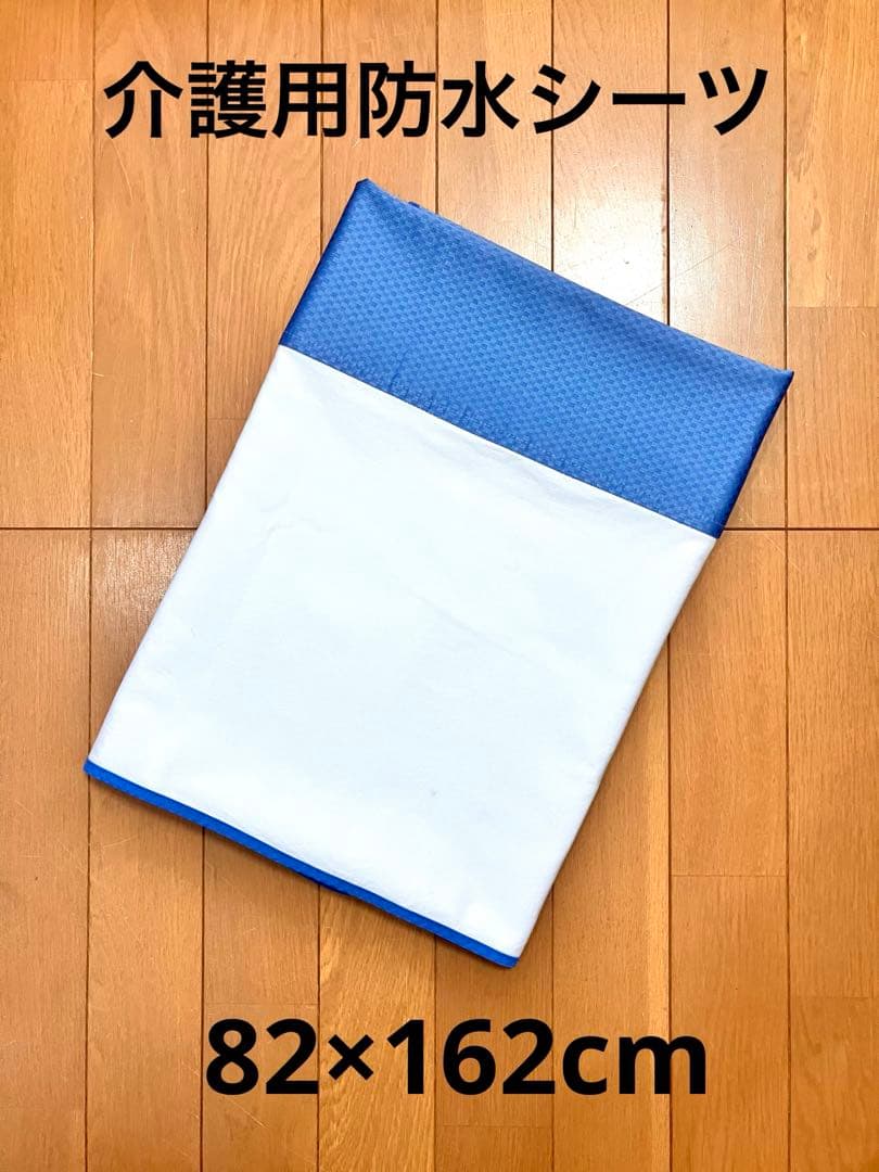 Care Waterproof Sheet Denim Laminate