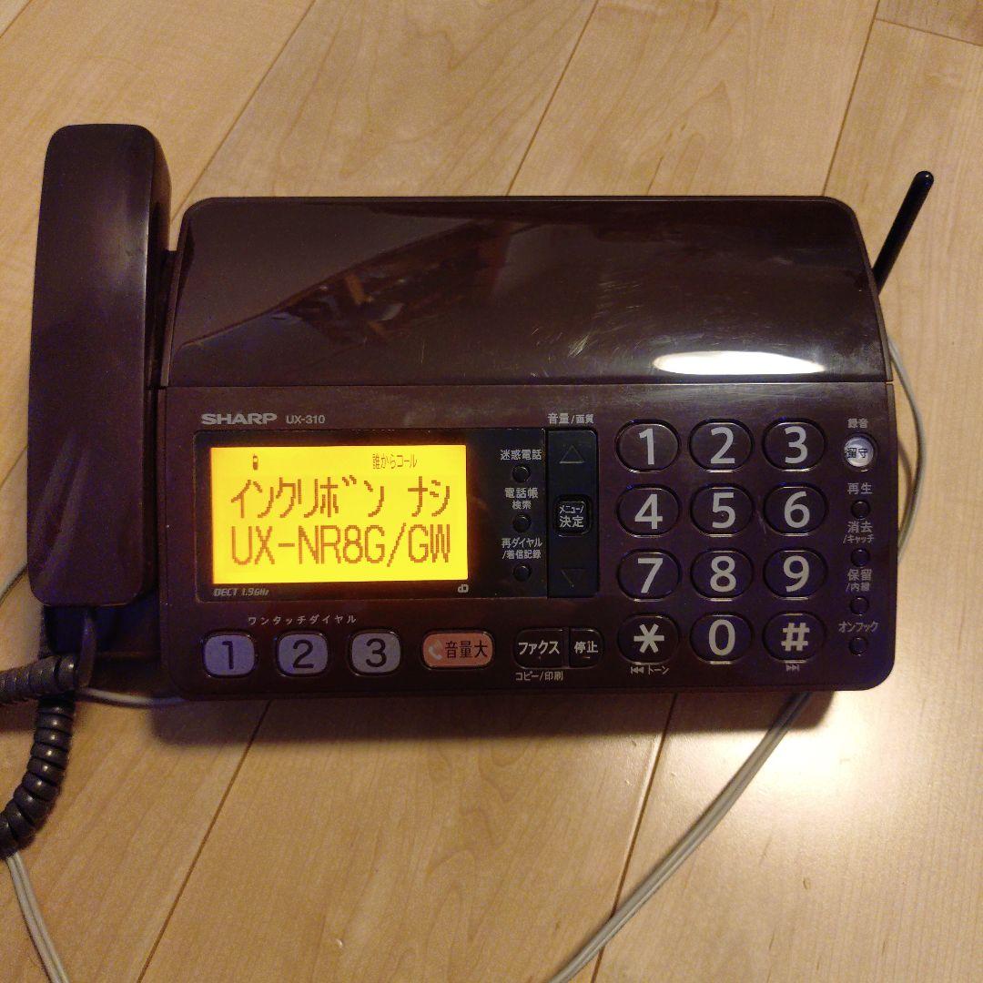 SHARP UX-310CL-T Fax Phone
