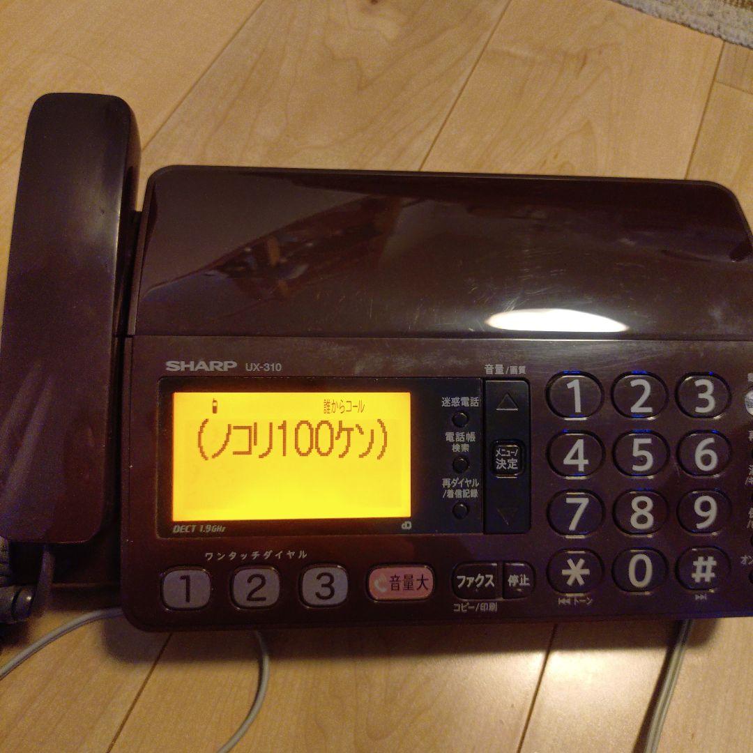SHARP UX-310CL-T Fax Phone