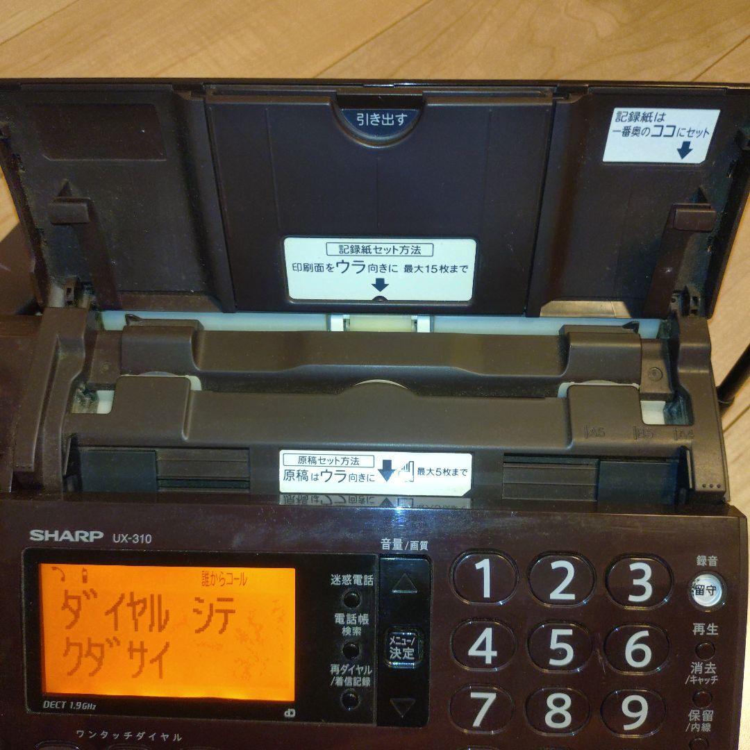 SHARP UX-310CL-T Fax Phone