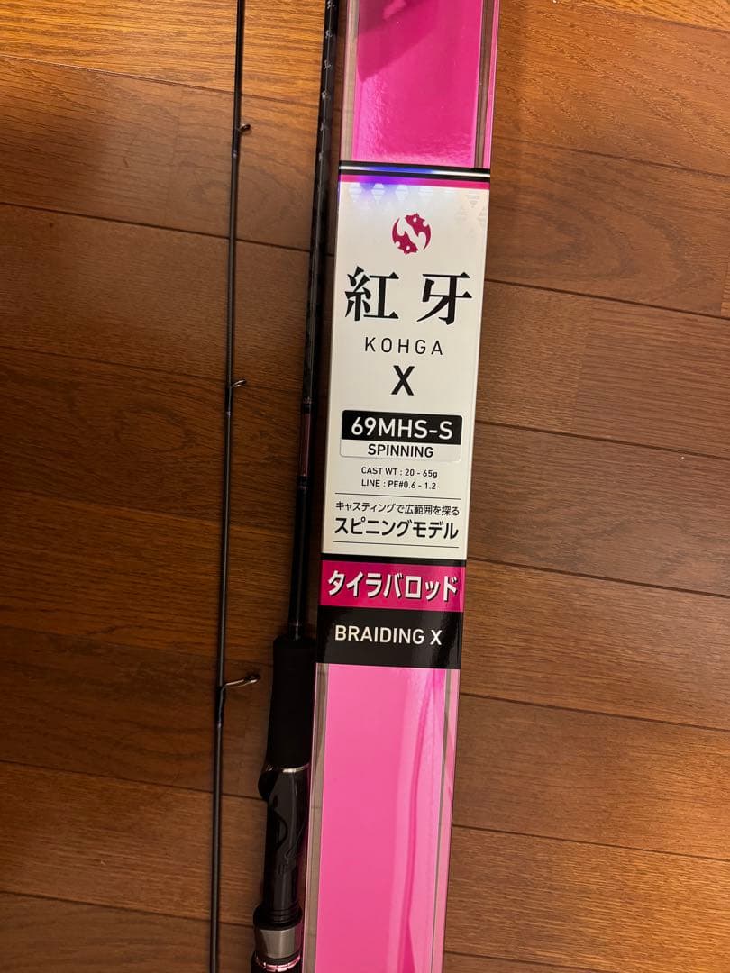 Daiwa Kohga X 69MHS-S Tai Rubber Rod Spinning Model