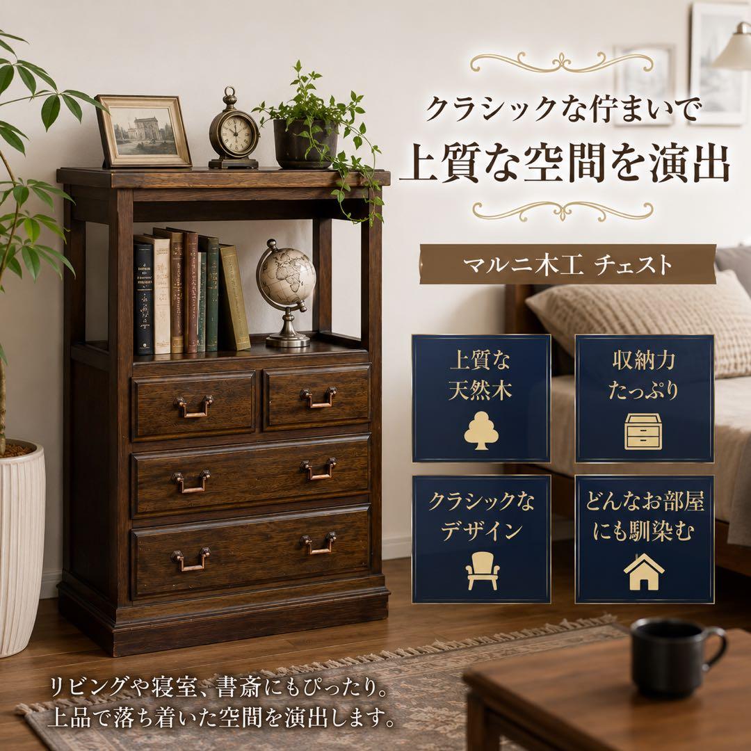 Marni Woodworking Chest Storage Shelf Sideboard Telephone Stand