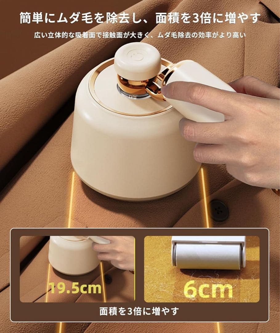 New, unused ◎ Electric Lint Remover, Fabric Shaver, 6 Blades, 2-in-1, Type-C, Lightweight
