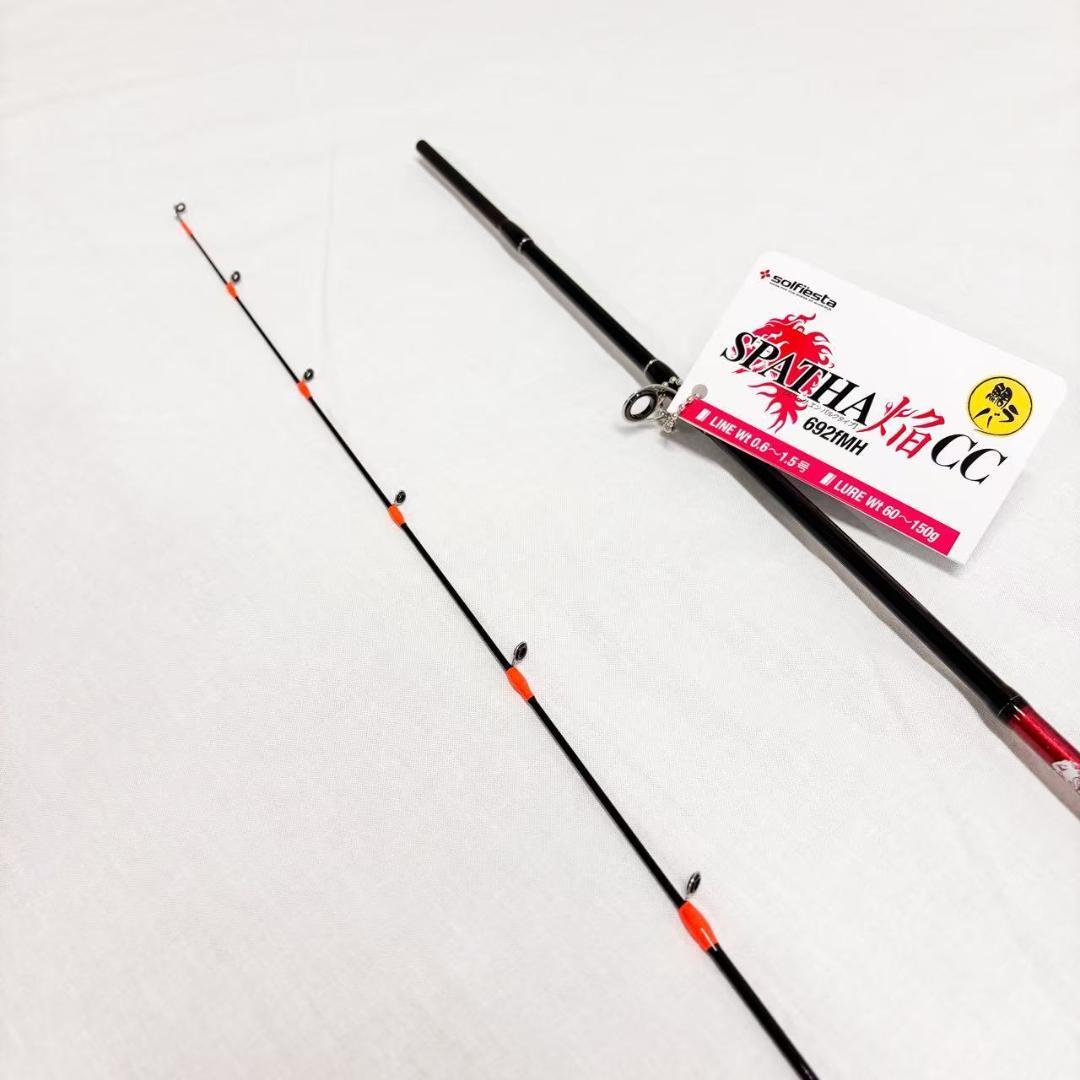 Special Price! Tai Rubber Rod & Reel Set: Sparsa Honoo, Engetsu BB 100PG