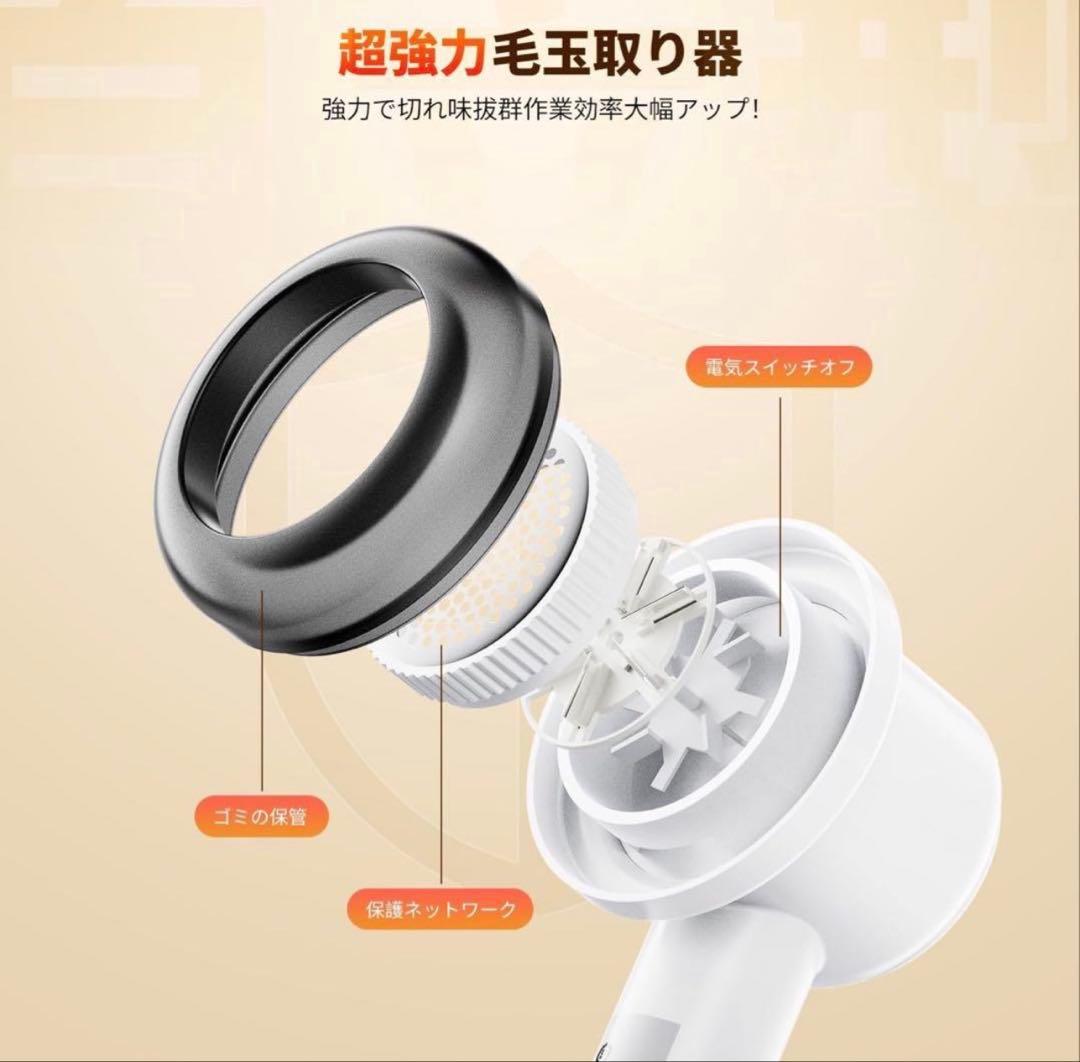 Pilling Remover, Electric Fabric Shaver, USB Rechargeable, Safety Features, Lint Cutter