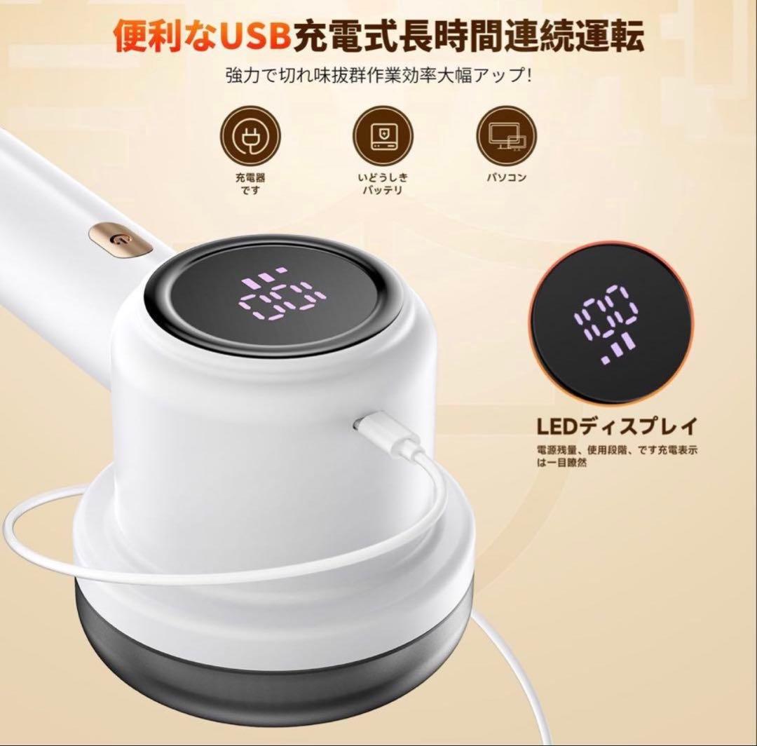 Pilling Remover, Electric Fabric Shaver, USB Rechargeable, Safety Features, Lint Cutter